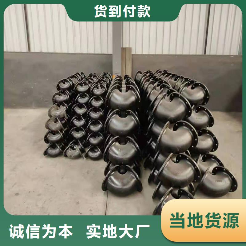  球墨铸铁管价格低