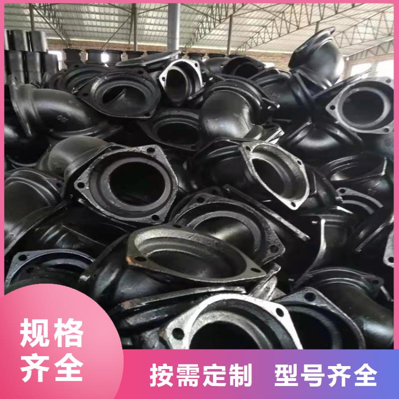  球墨铸铁管全品类现货