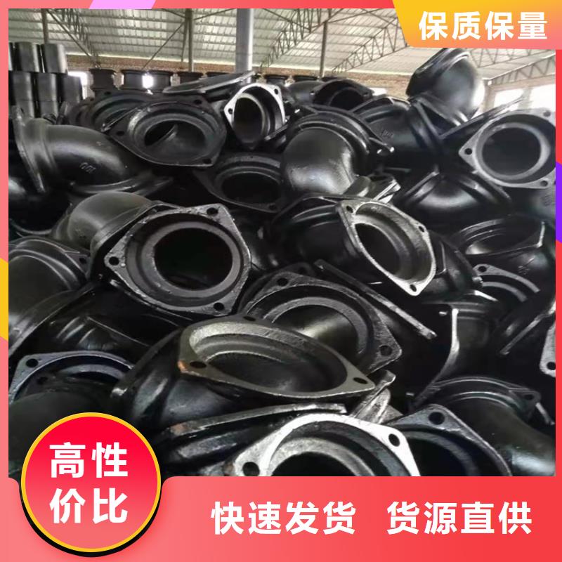 球墨铸铁管-视频-望花|新抚|营口|葫芦岛|阜新|朝阳|锦州球墨铸铁管质量优价格低-格瑞管业(抚顺市分公司)