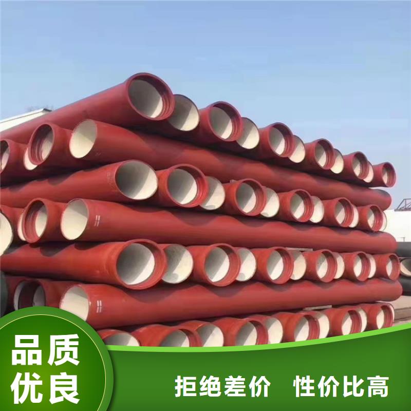  球墨铸铁管随到随提