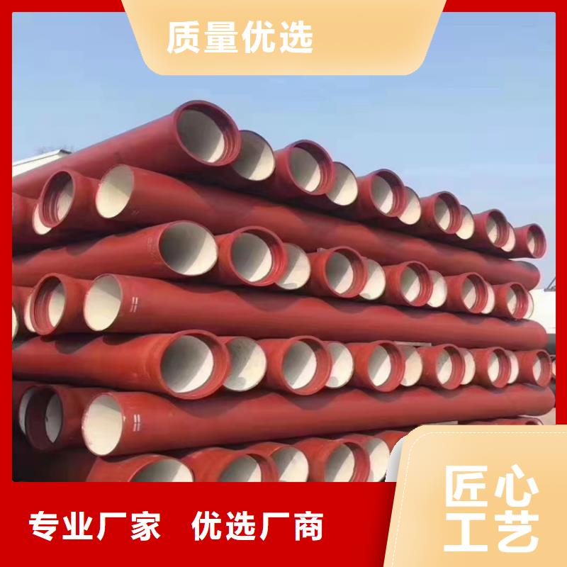  球墨铸铁管品质保障价格合理