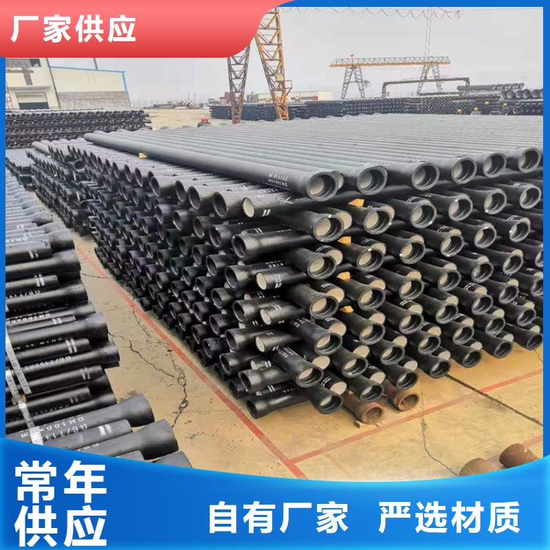  球墨铸铁管货品齐全