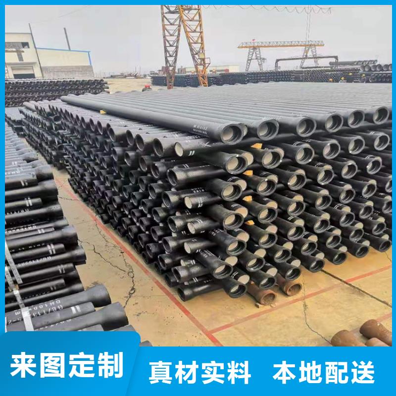  球墨铸铁管产地直供