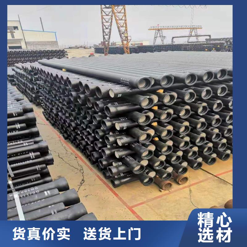  球墨铸铁管质优价保