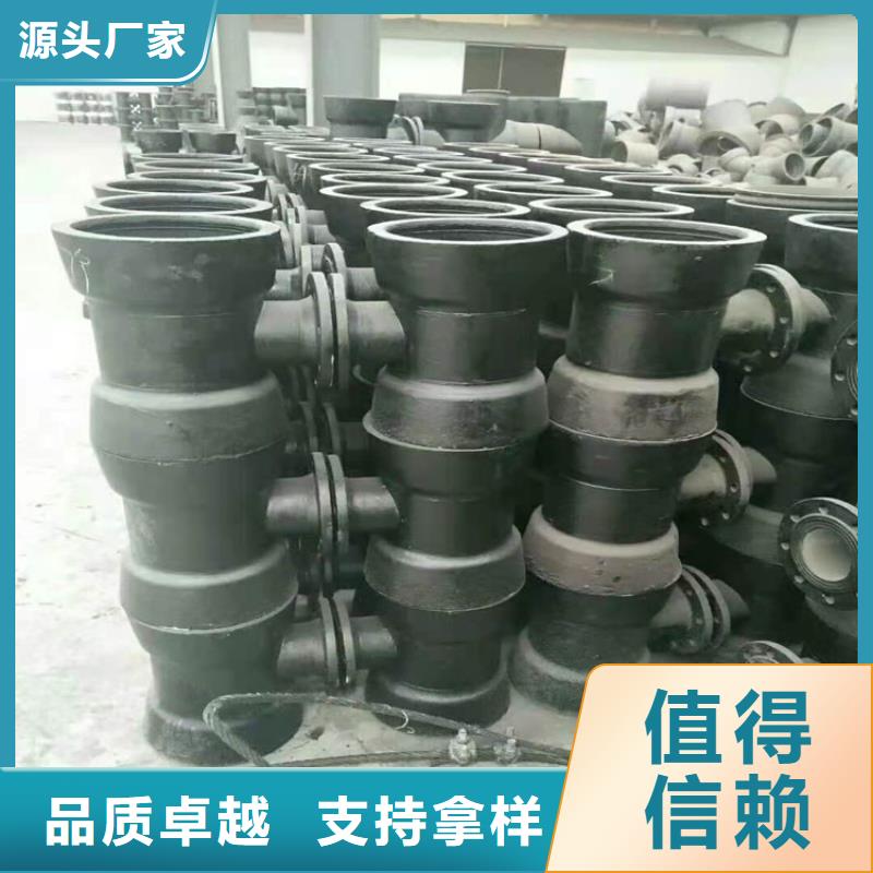  球墨铸铁管卓越品质保障