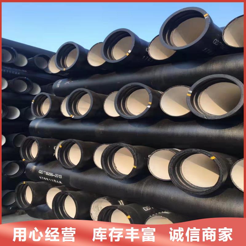  球墨铸铁管工厂现货供应