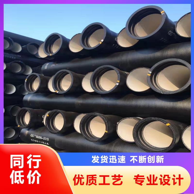  球墨铸铁管不只是质量好