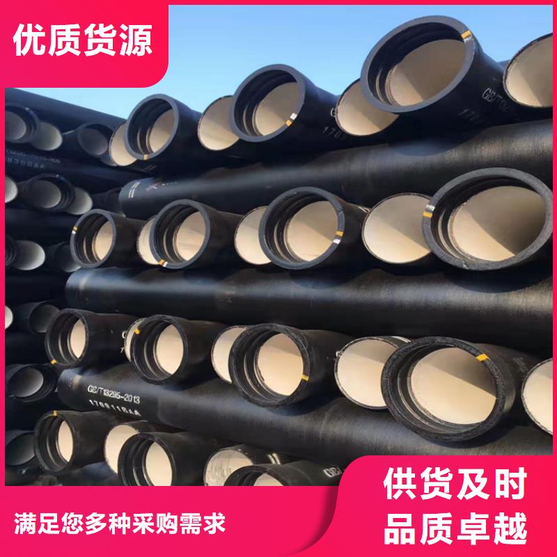  球墨铸铁管精品选购