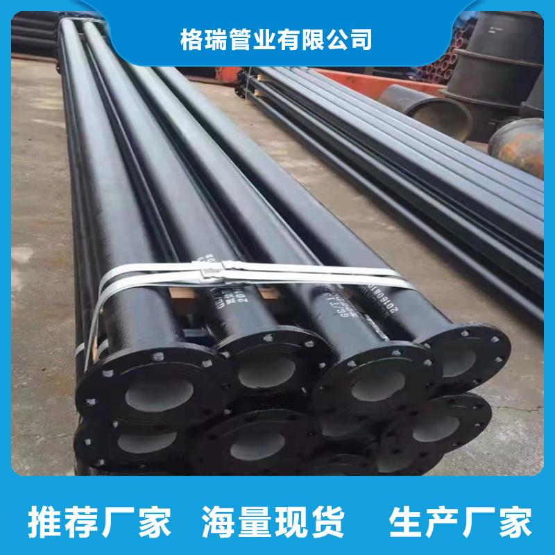  球墨铸铁管产品细节参数