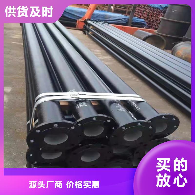 买澄迈县国标DN700球墨铸铁管必看-价格低