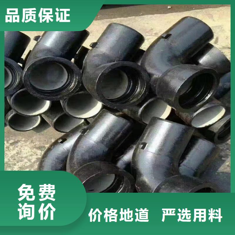  球墨铸铁管品质优选