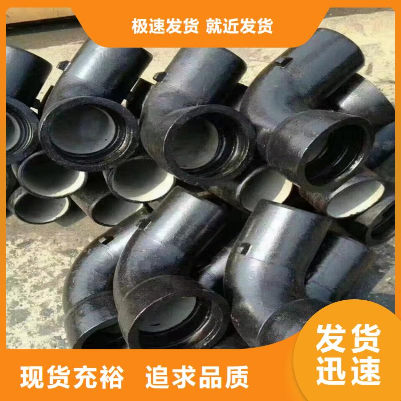  球墨铸铁管价格实惠工厂直供