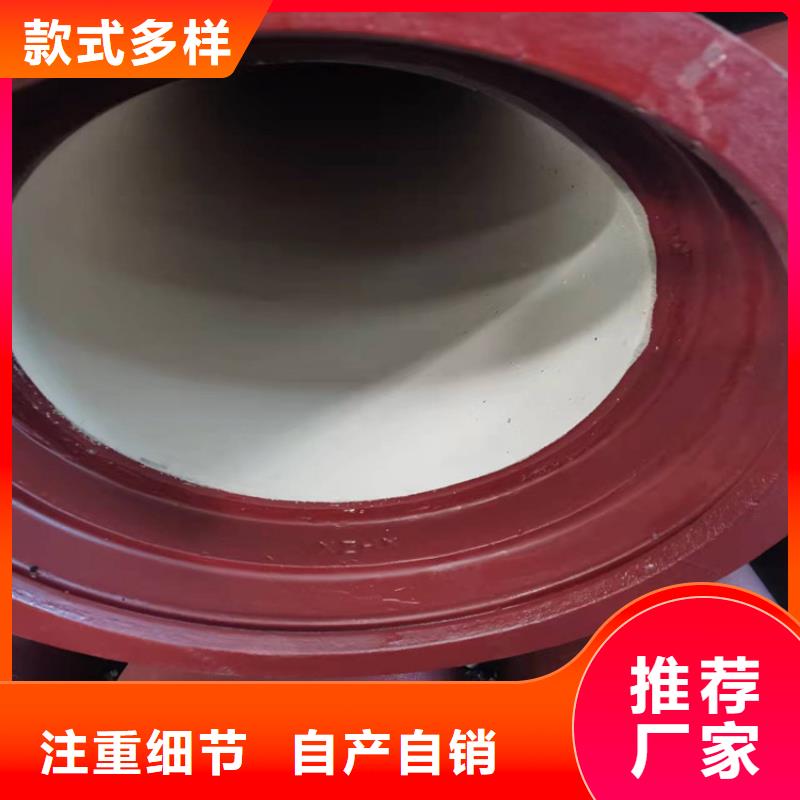 450球墨铸铁管热销好货