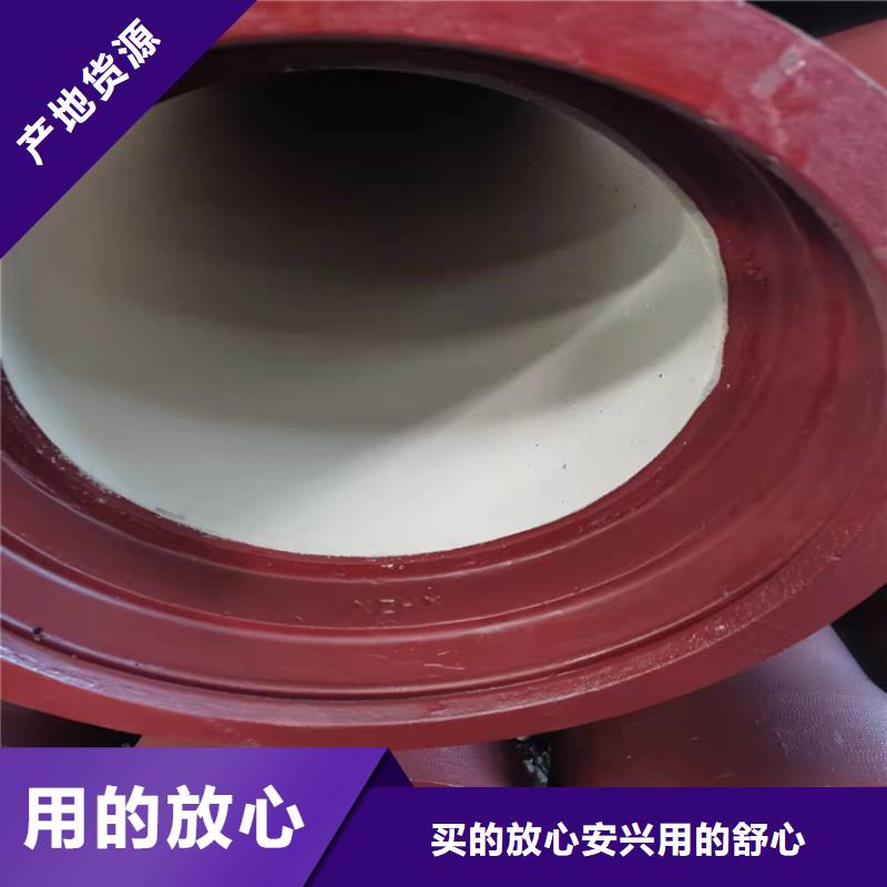  球墨铸铁管库存充足