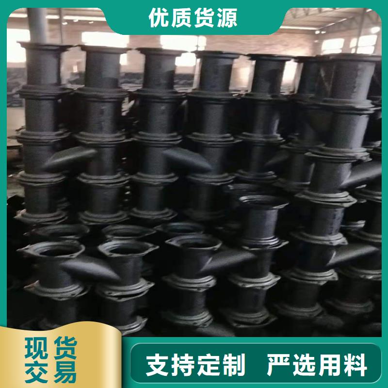  球墨铸铁管严选好货