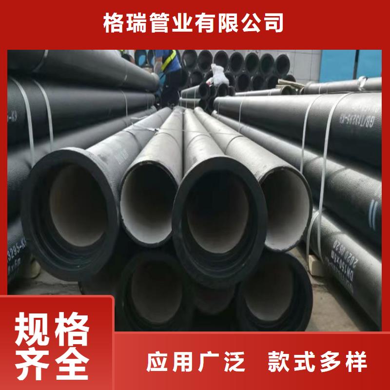  球墨铸铁管货品齐全