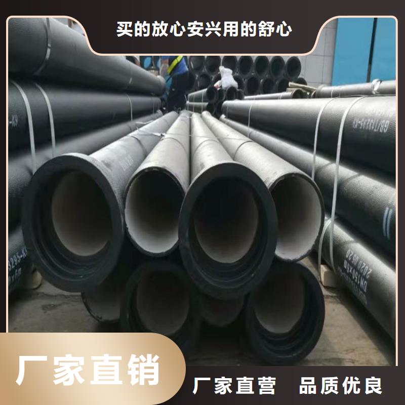  球墨铸铁管品质商家