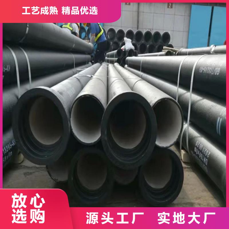  球墨铸铁管采购无忧