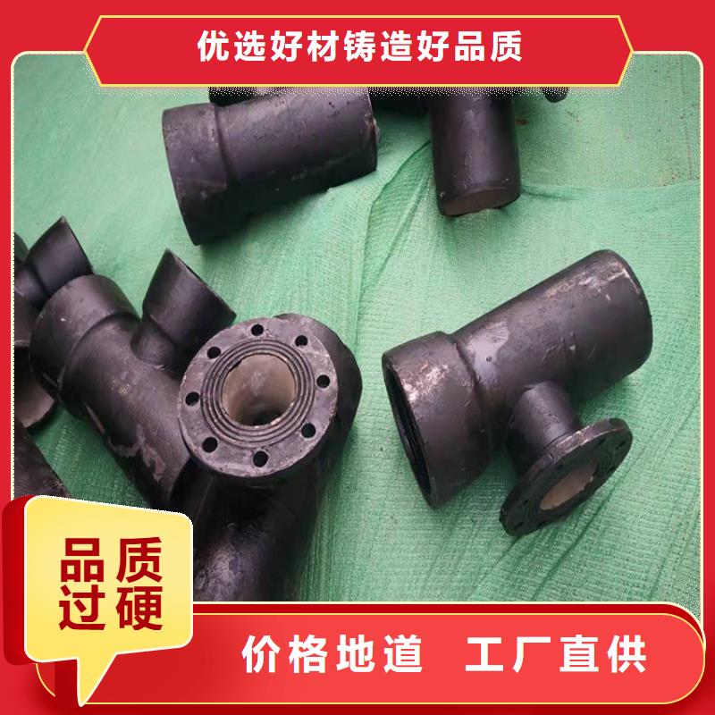  球墨铸铁管全品类现货