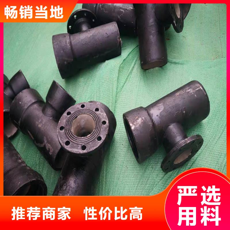 柔性抗震铸铁管价格免费咨询