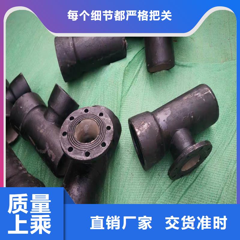  球墨铸铁管库存量大
