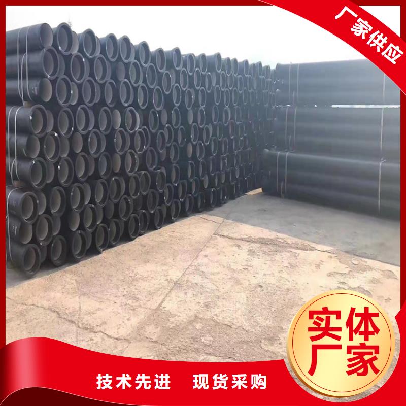 球墨铸铁管-视频-球墨铸铁管|辽宁省铁岭市|开原|西丰|阜新|葫芦岛|盘锦|营口|抚顺|沈阳