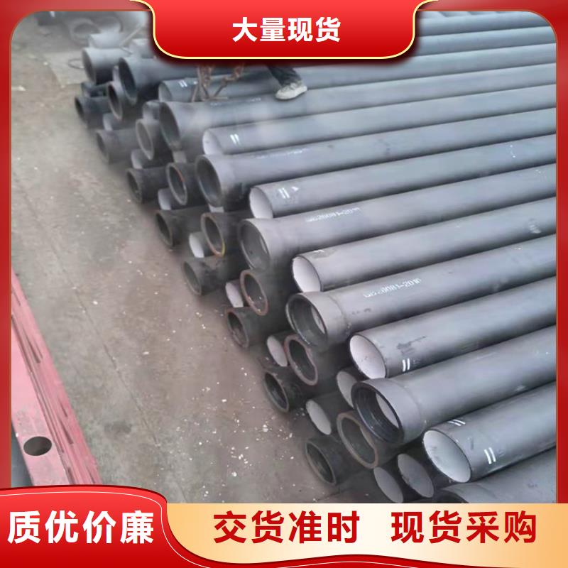  球墨铸铁管实体厂家支持定制