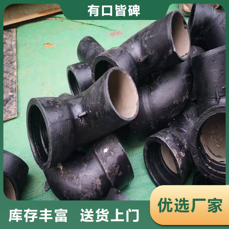 球墨铸铁管卓越品质保障