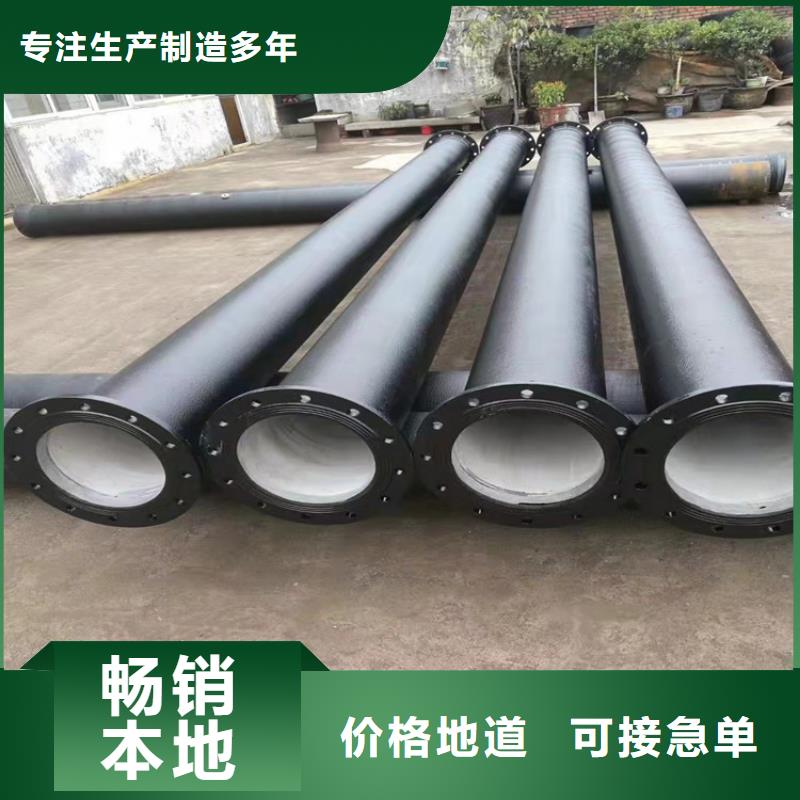 450球墨铸铁管热销好货