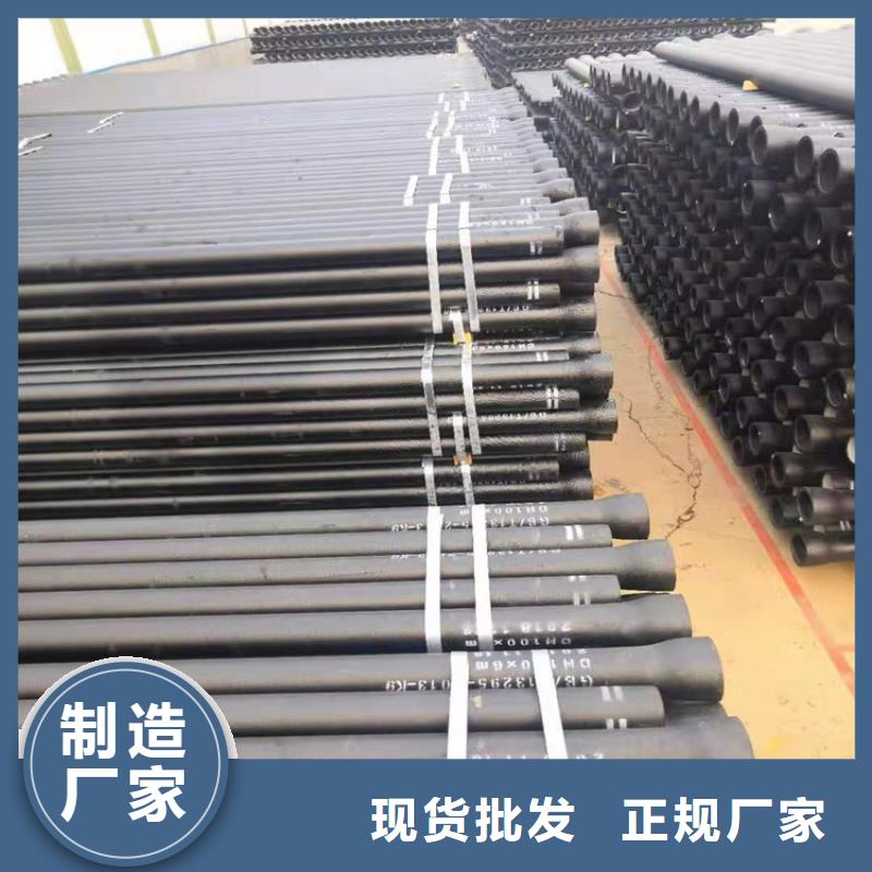  球墨铸铁管定制销售售后为一体