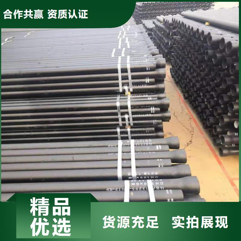 选购乐东县DN300球墨铸铁管可按需定制