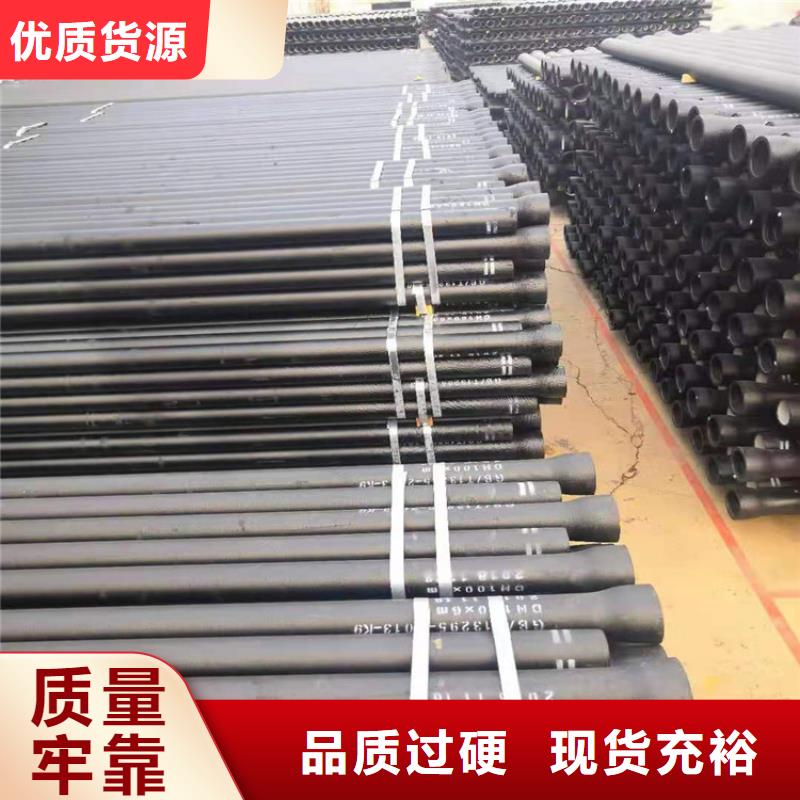  球墨铸铁管追求品质