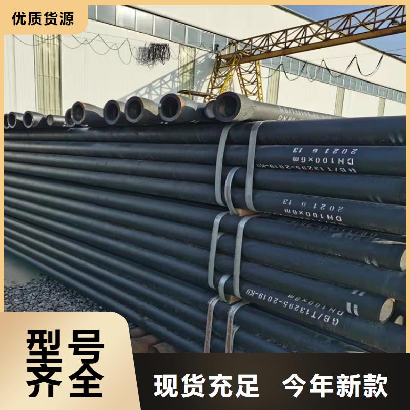  球墨铸铁管品质优选