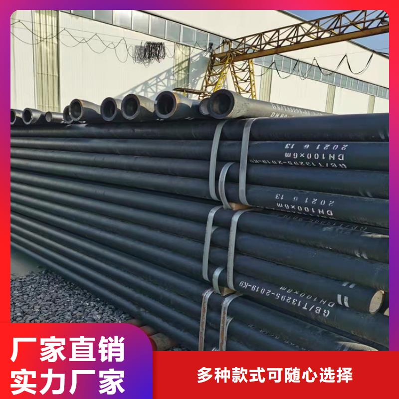 球墨铸铁管-视频-望花|新抚|营口|葫芦岛|阜新|朝阳|锦州球墨铸铁管质量优价格低-格瑞管业(抚顺市分公司)