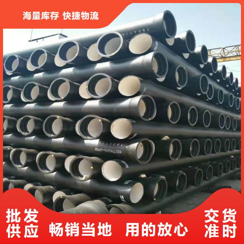  球墨铸铁管品质商家