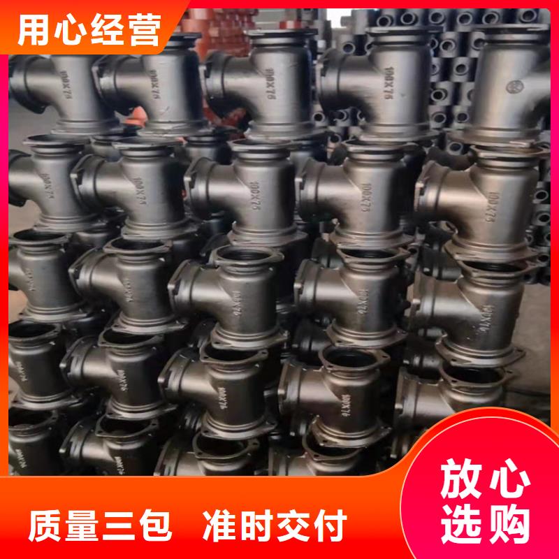  球墨铸铁管自有厂家
