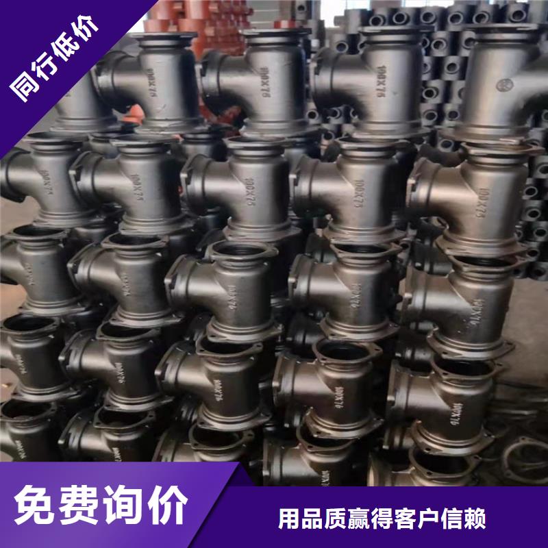 200球墨铸铁管-200球墨铸铁管批发