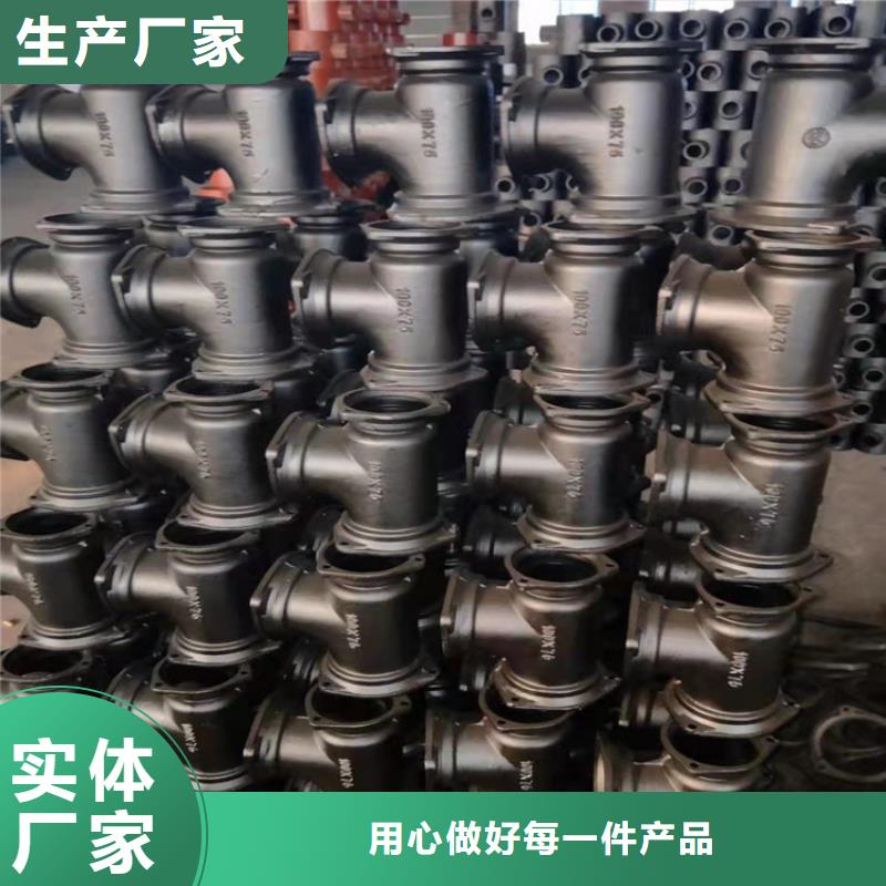  球墨铸铁管价格实在