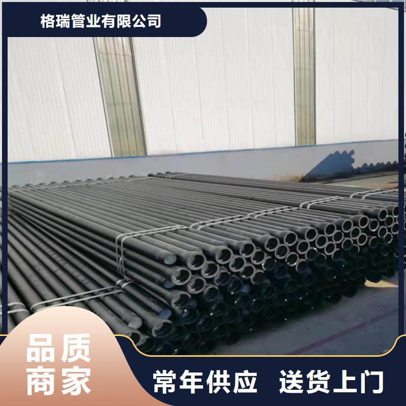  球墨铸铁管符合行业标准