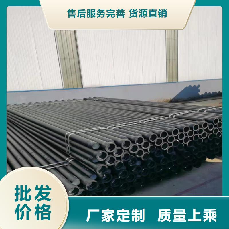 球墨铸铁管质优价保