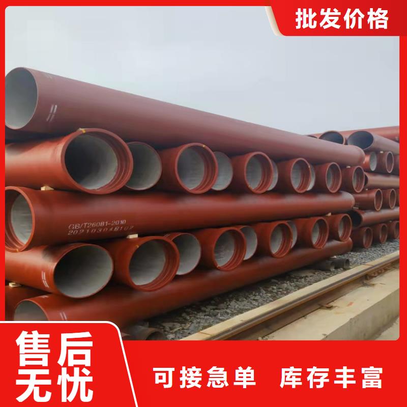  球墨铸铁管源头把关放心选购