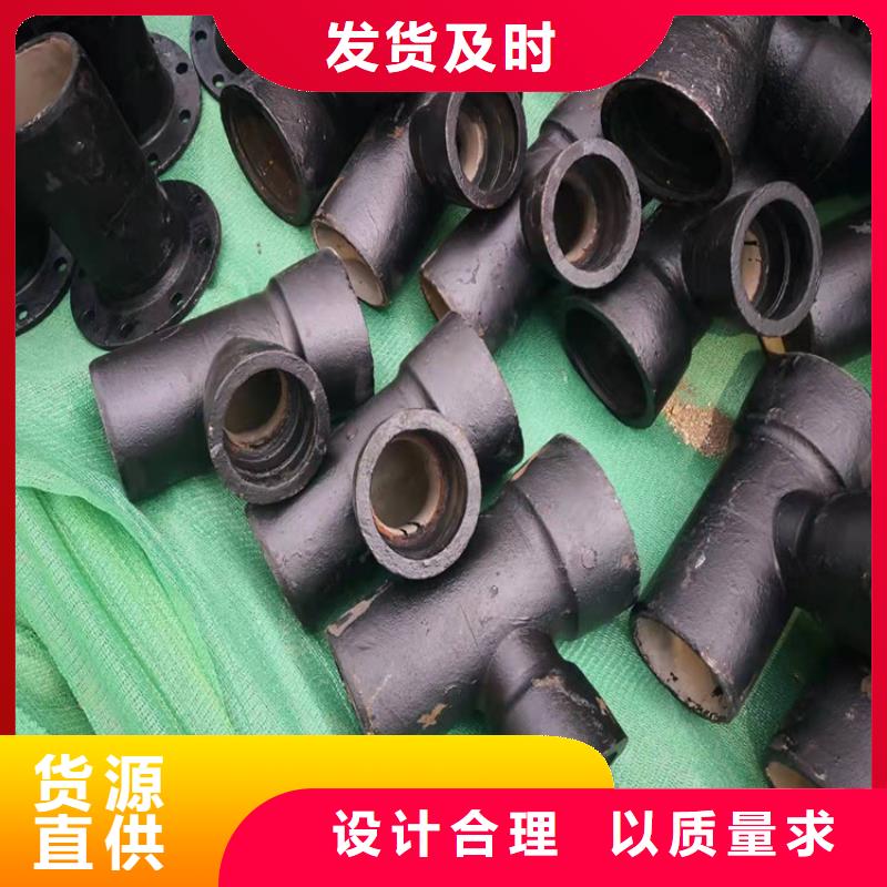 球墨铸铁管-视频-球墨铸铁管|辽宁省铁岭市|开原|西丰|阜新|葫芦岛|盘锦|营口|抚顺|沈阳