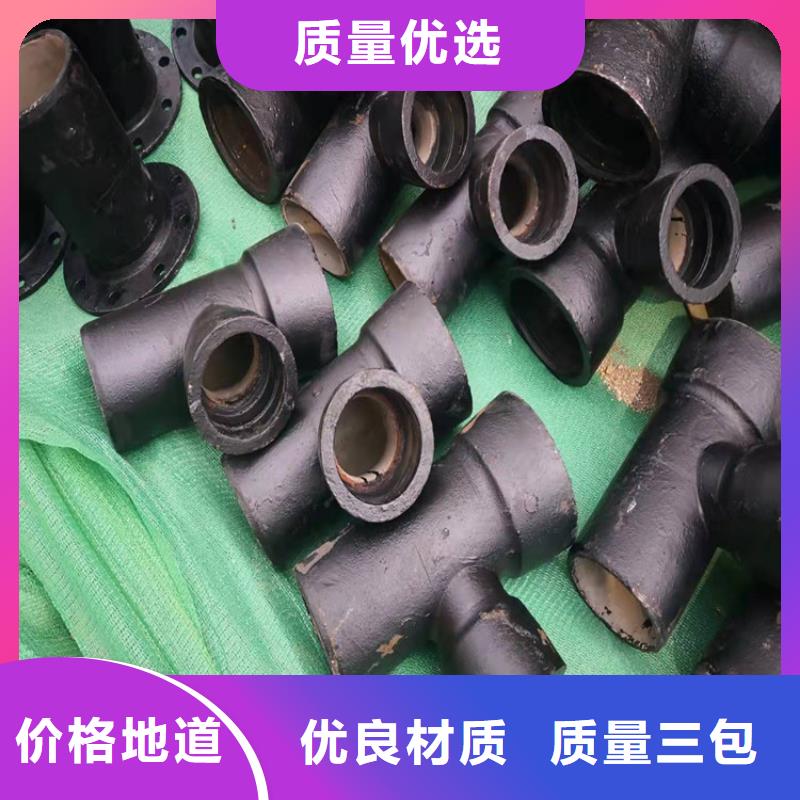  球墨铸铁管厂家直销