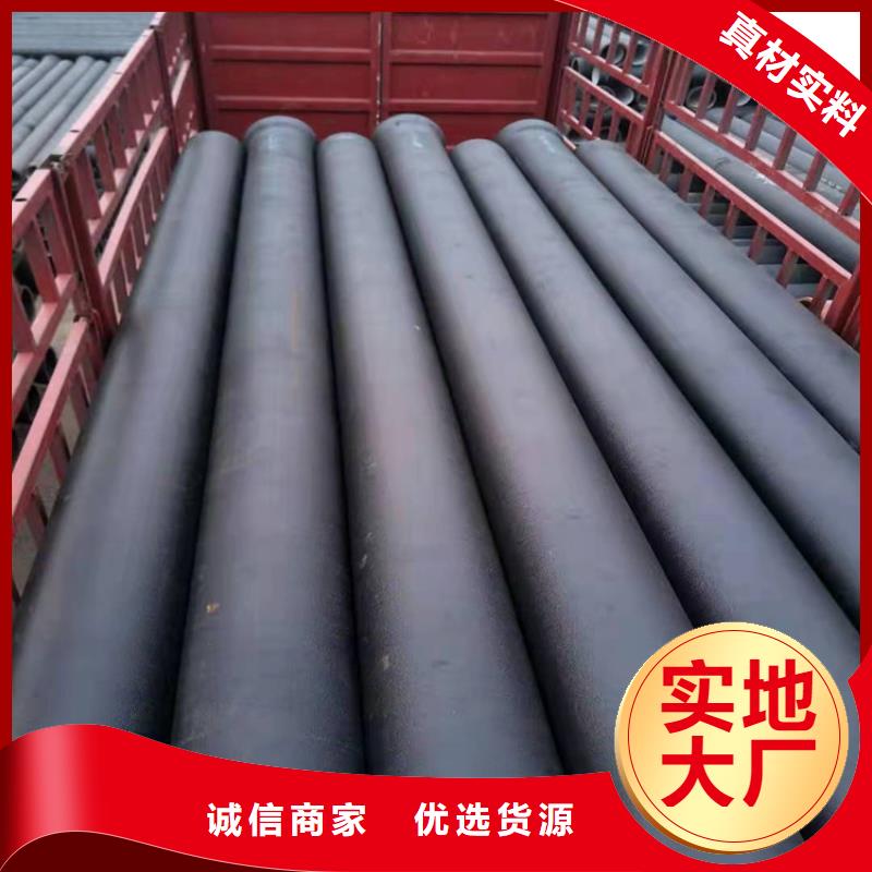 球墨铸铁管工厂现货供应
