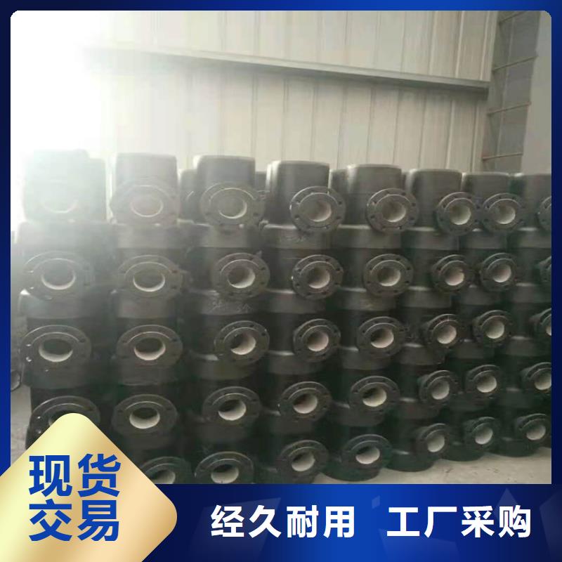 球墨铸铁管为您提供一站式采购服务