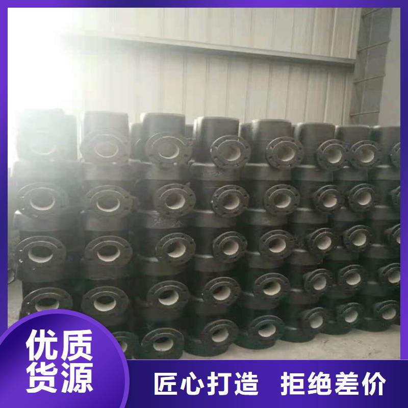 球墨铸铁管发货迅速