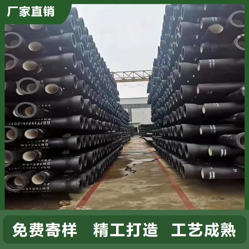  球墨铸铁管发货迅速