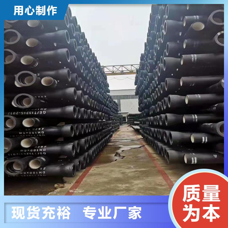 优选国标球墨铸铁管
