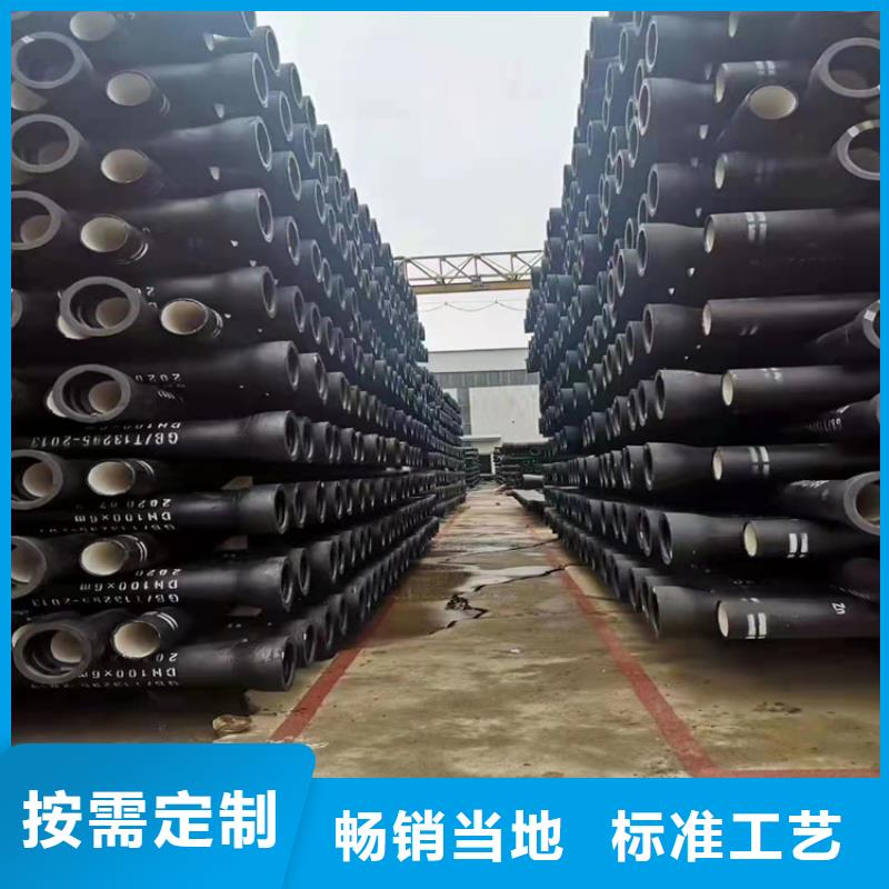 球墨铸铁管型号齐全