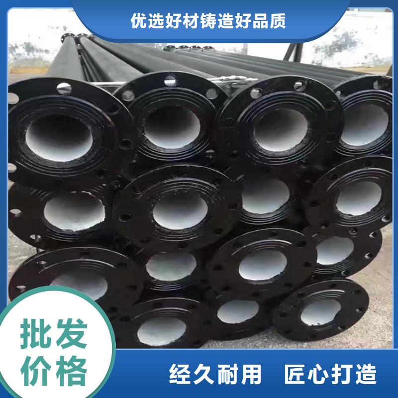  球墨铸铁管货源稳定